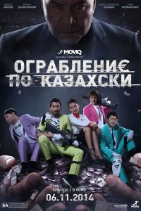 ���������� ��-�������� (2014)