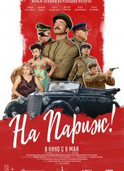 �� ����� (2019)