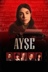 �������� ����������� (2026)