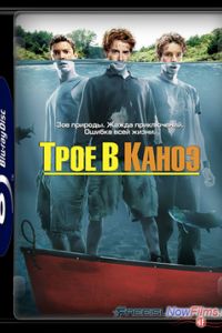 ���� � ����� (2004)