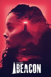 Ҹ���� ���� (2017)