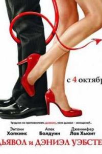 ������ � ������ ������� (2004)