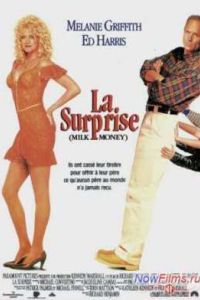 ��������� ������ (1994)