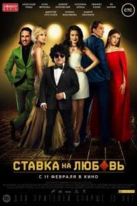 ������ �� ������ (2015)