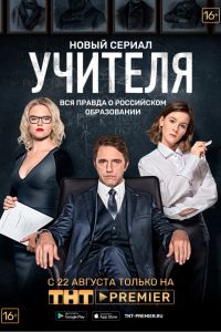 ������� (2018)