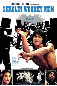 ��������� ��������� ������� (1976)