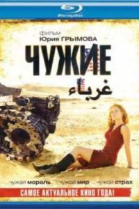 ����� (2008)
