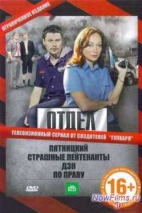 ����� (2010)