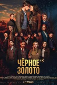 ������ ������ (2025)