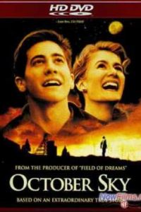 ����������� ���� (1999)