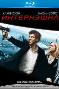 ���������� (2009)