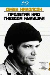 �������� ��� ������� ������� (1975)