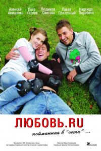 ������.ru (2008)