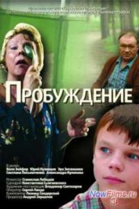 ����������� (2006)