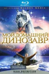 ��� �������� �������� (2007)