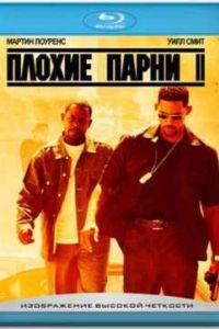 ������ ����� 2 (2003)