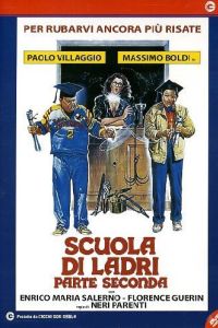 Школа воров 2 (1987) Школа воров 2 (1987)
