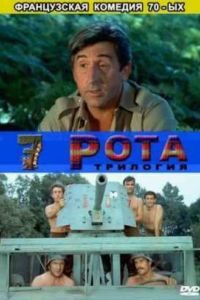 ������� ���� ��� ����� ���� (1977)