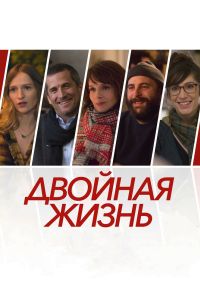 ������� ����� (2017)