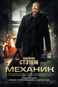 ������� (2011)