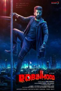 Робин Гуд (2025) Робин Гуд (2025)