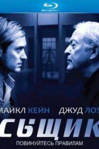 ����� (2007)