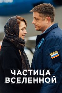 ������� ��������� (2016)