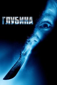 ������� (2002)