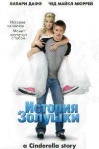 ������� ������� (2004)
