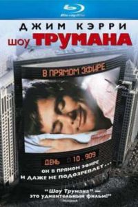 ��� ������� (1998)