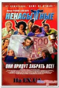 ���������� (2006)