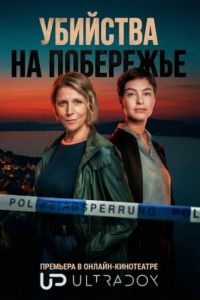 �������� �� ��������� (2026)