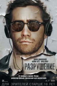 ���������� (2015)