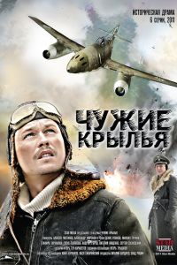 ����� ������ (2011)