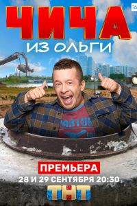 ���� �� ������ (2020)