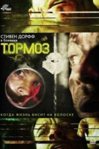 ������ (2012)