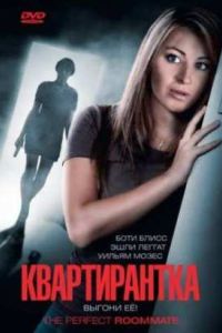 ������������ (2011)