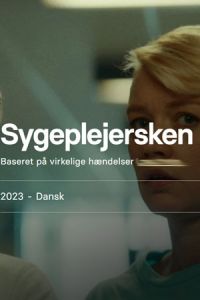��������� (2023)