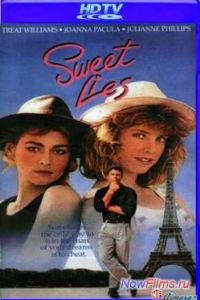 ����� ���� (1988)