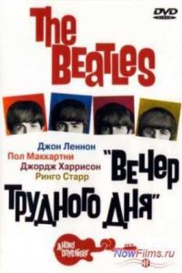 The Beatles: ����� �������� ��� (1964)