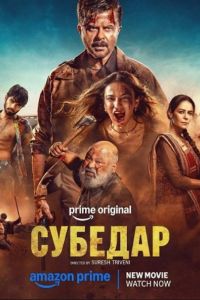 ������� (2025)