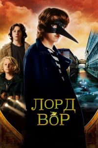 ���� ��� (2006)