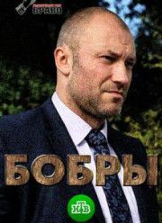 ����� (2018)