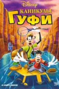�������� ���� (1995)