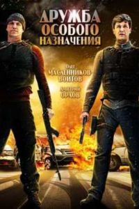 ������ ������� ���������� (2012)