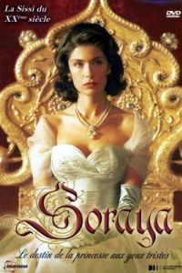 ����� (2003)