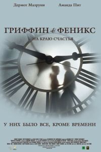 ������� � ������: �� ���� ������� (2006)