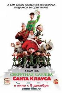 ��������� ������ �����-������ (2011)