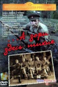 � ���� ����� ����� (1972)
