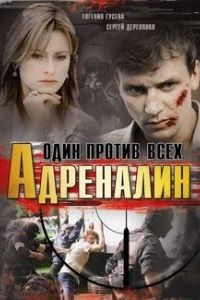 ��������� (2008)
